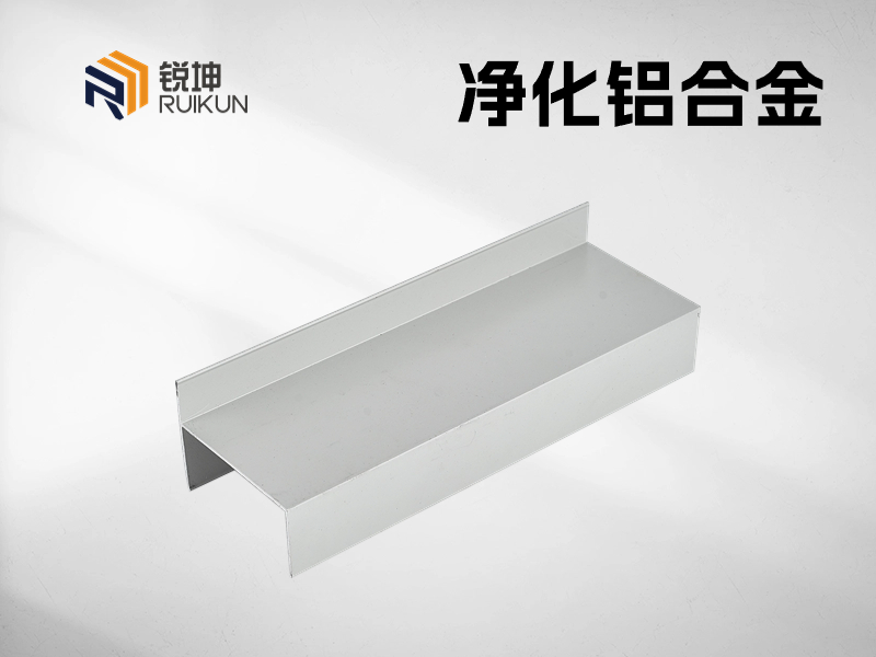 凈化鋁型材圖片