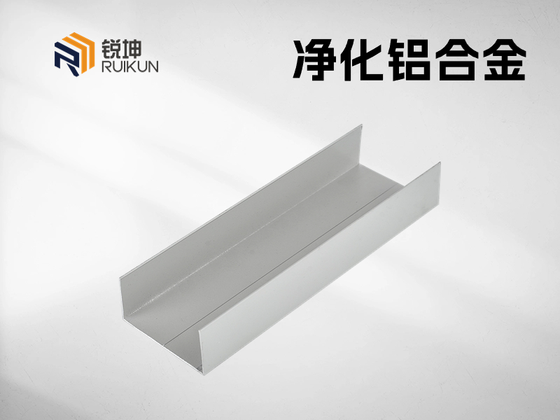 凈化鋁型材圖片